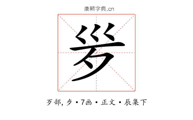 𣧄