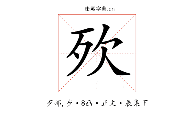 𣧋