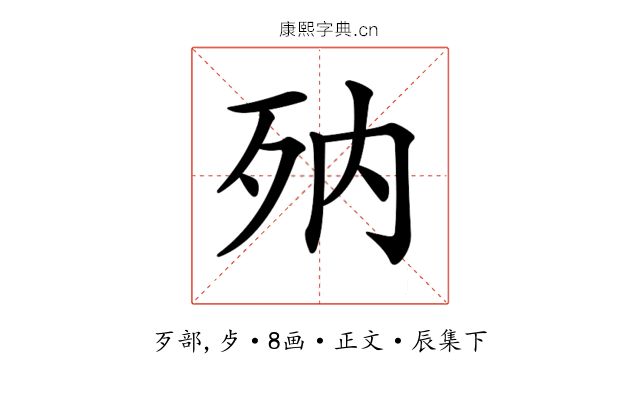𣧍