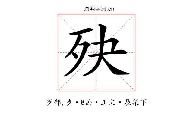 𣧎
