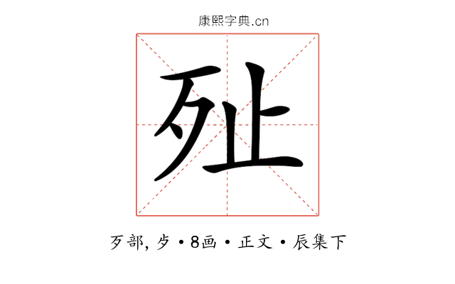 𣧐