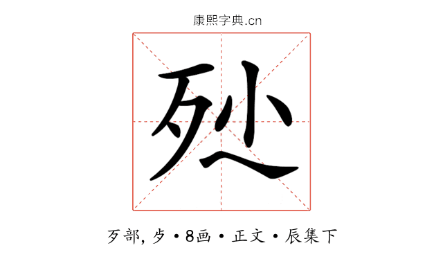 𣧖