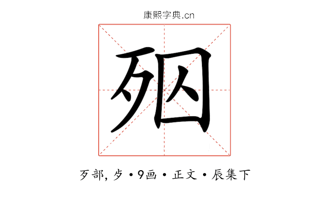 𣧝