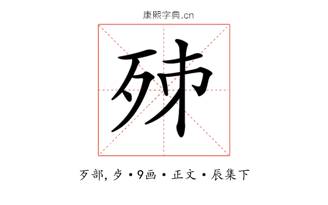 𣧨
