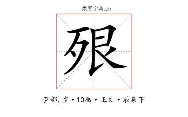 𣧾