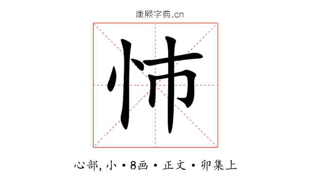 㤄