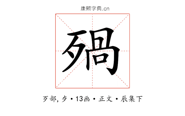 𣨱