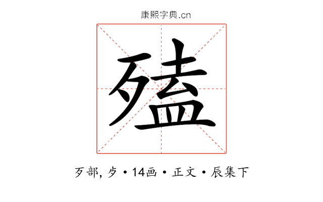 𣩄
