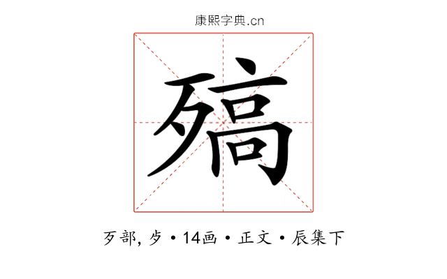 𣩅