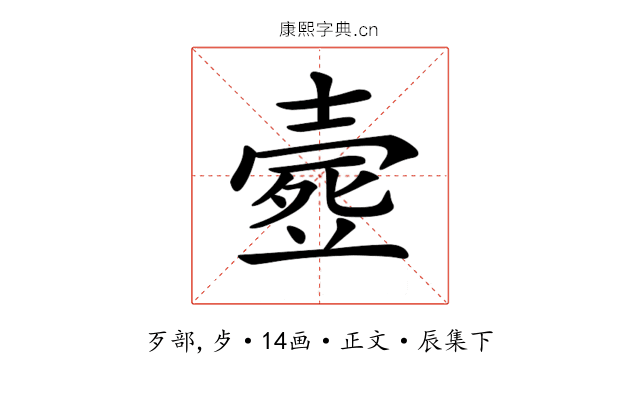 𣩉