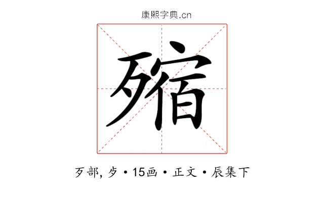 𣩐