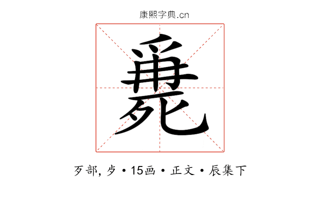 𣩖