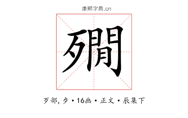 𣩞