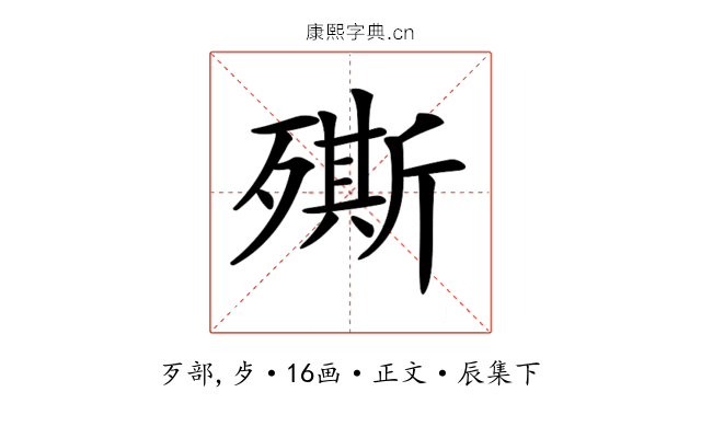 𣩠