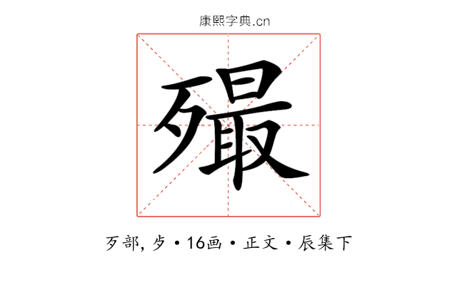 𣩡