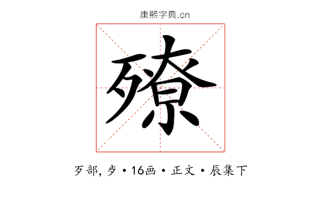 𣩢