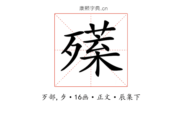 𣩣