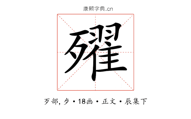 𣩰