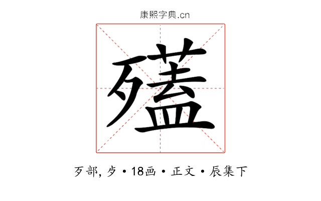 𣩱