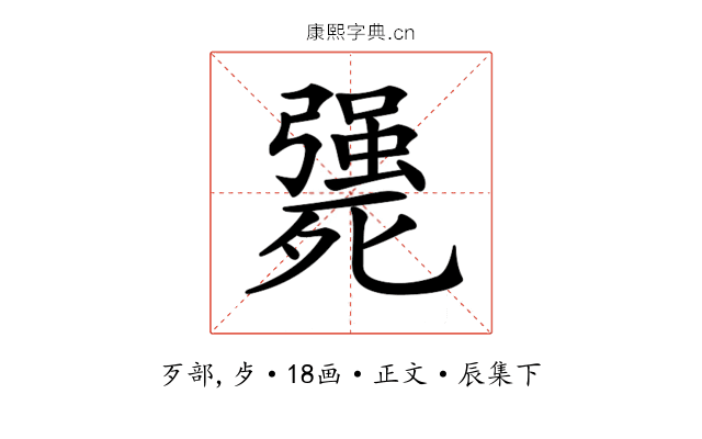 𣩴