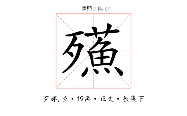 𣩷