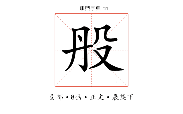 𣪂
