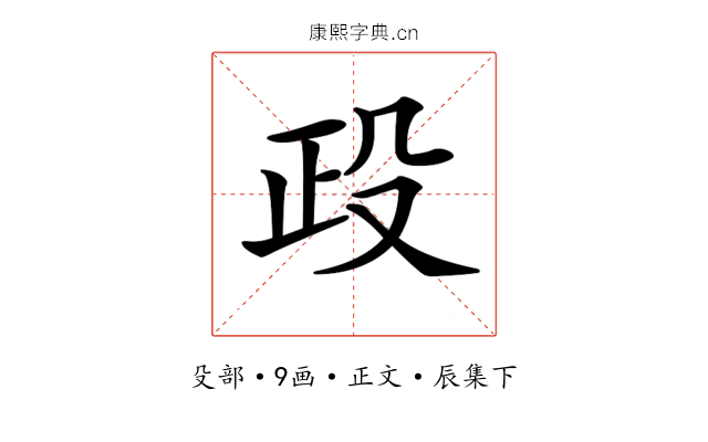 𣪅