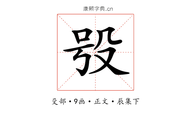 𣪆