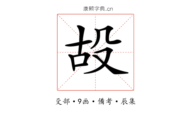 𣪇