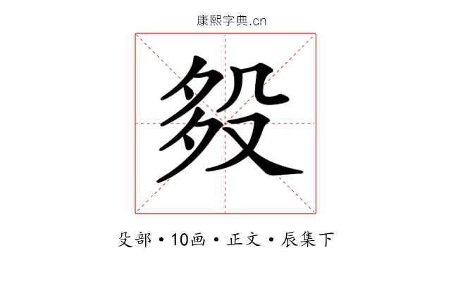 𣪈