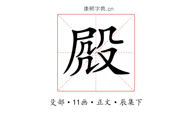 𣪍