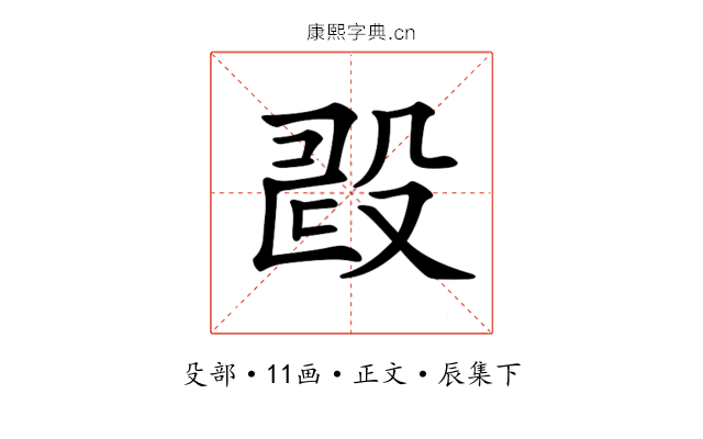 𣪐