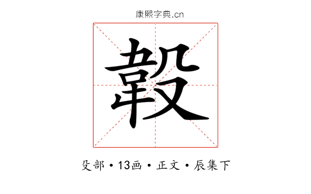 𣪡
