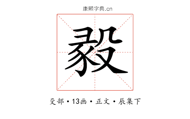 𣪣