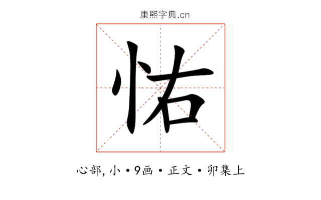 㤑