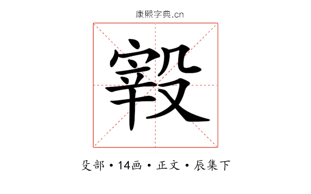 𣪮