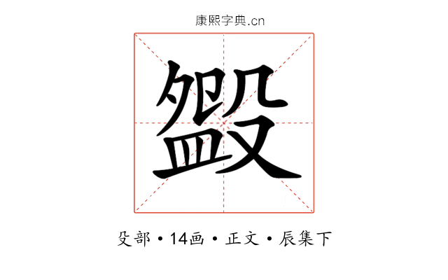𣪰