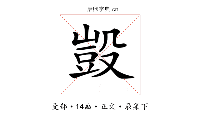 𣪱
