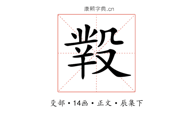𣪲