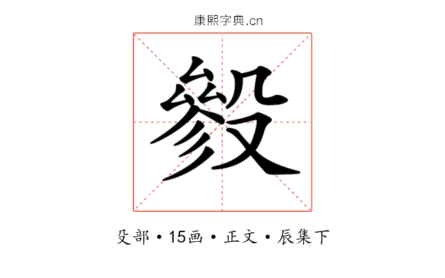 𣪶