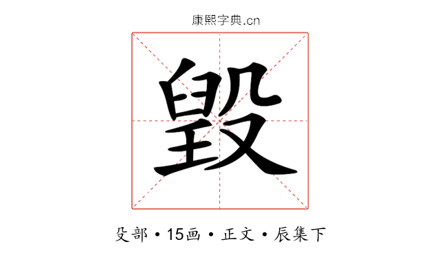 𣪷