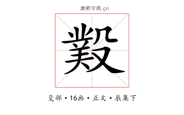 𣪻