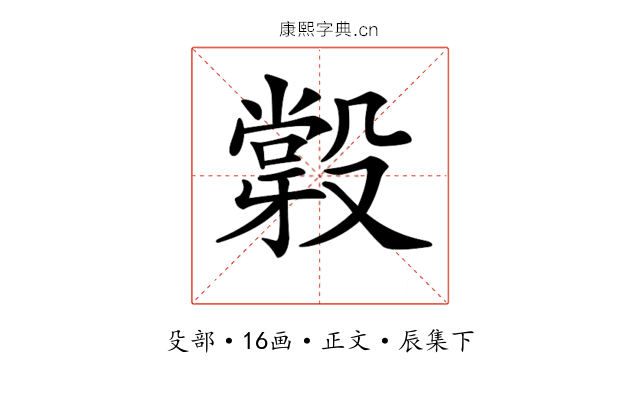 𣪼