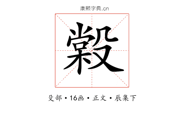 𣪿