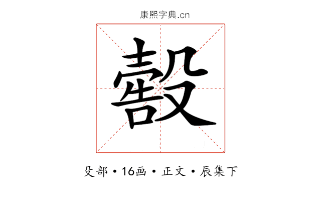 𣫀