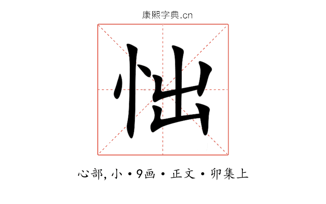 㤕