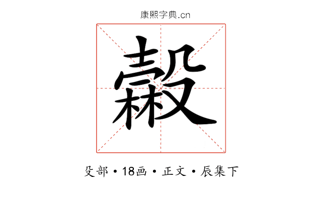 𣫓