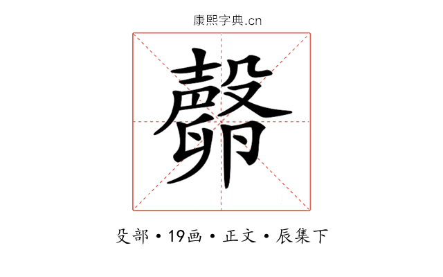 𣫘