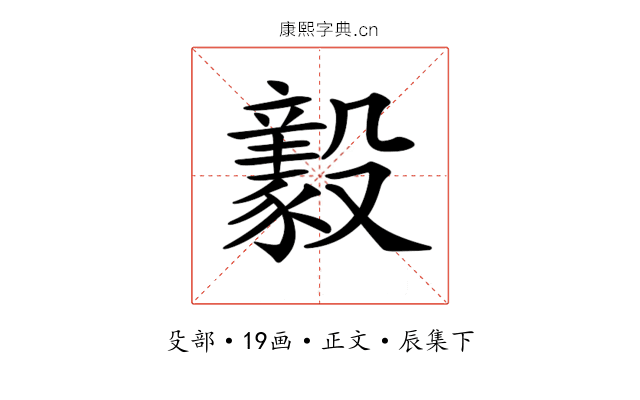 𣫚