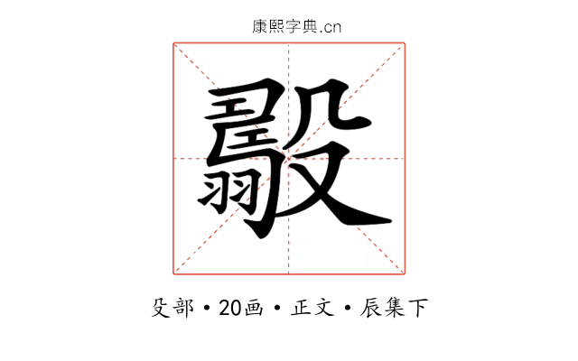 𣫟